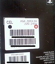 psp-code-.jpg