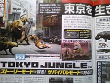 tokyo-jungle-announced-scan_01.jpg