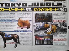 tokyo-jungle-announced-scan_02.jpg