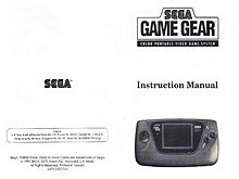 sega-game-gear-instruction-manual-01.jpg