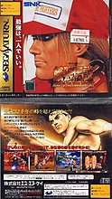 fatal-fury-3-j-front-back.jpg