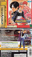 king-fighters-97-j-front-back.jpg