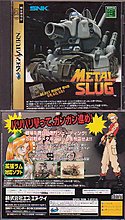 metal-slug-j-front-back.jpg