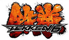 tekken_6_logo.jpg