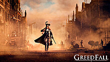 greedfall-story-trailer-1.jpg