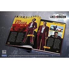 yakuza-like-dragon-ps5-limited-edition3.jpg