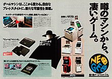 neogeo_________________________.jpg