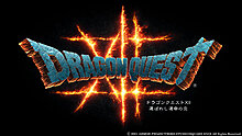 dragon_quest_xii_the_flames_of_fate_logo.jpg