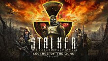 stalker-legends-zone-trilogy_2024_03-05-24_001.jpg