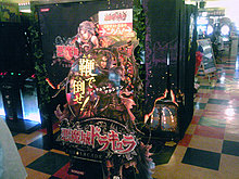castlevania_arcade.jpg