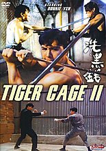 tiger-cage-2.jpg