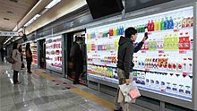 tesco-homeplus-subway-virtual-store-south-korea.jpg