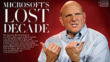 balmer_leaves_microsoft.jpg