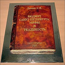 russian_cakes_picture27.jpg