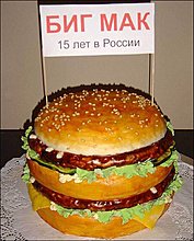 russian_cakes_picture31.jpg