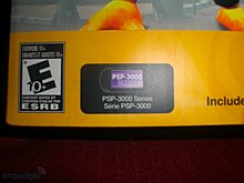 psp_3000_unboxing_2.jpg