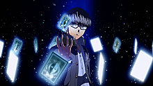 persona_4_yu.jpg