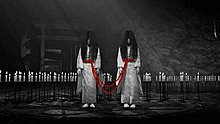 fatal_frame_2.jpg