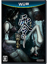 1408731119-fatal-frame-wii-u.jpg