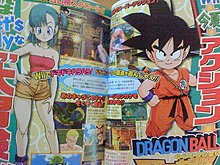dragon_ball_wii.jpg