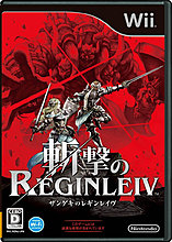 zangeki-no-reginleiv-jp.jpg