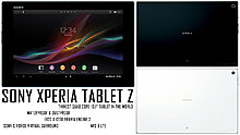 sony_xperia_tablet_z.jpg