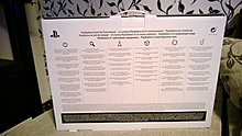 wp_20131204_007.jpg