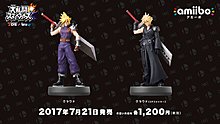 amiibo1.jpg