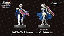 amiibo4.jpg