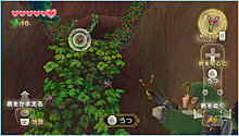 skyward-sword-4.jpg