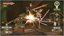 skyward-sword-2.jpg
