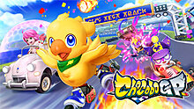 chocobo_gp_logo.jpg