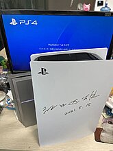 ps5_launch_across_china_06.jpg