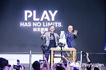 ps5_launch_party_shanghai_11.jpg