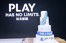 ps5_launch_party_shanghai_12.jpg