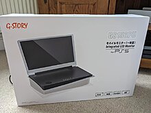playstation_5_portable_monitor_09.jpg