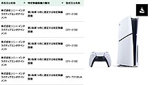 cfi-2100-certifications-japon-1024x576.jpg