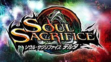 soul-sacrifice-delta_psvita_cover.jpg