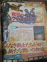 valkyria_chronicles_3_scan-5.jpg