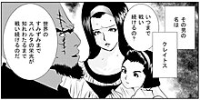 godofmanga.jpg