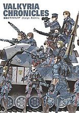 valkyria_chronicles_design_archive.jpg