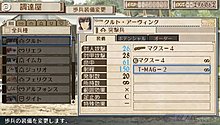 valkyria-3-new29-003.jpg