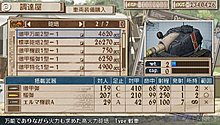 valkyria-3-new28-003.jpg