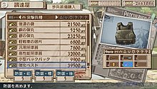 valkyria-3-new25-003.jpg