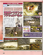 trinity-souls-zill-oll-scan.jpg