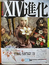 sayonara-aya-brea12.jpg