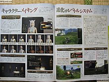 sayonara-aya-brea15.jpg