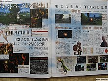 sayonara-aya-brea68.jpg