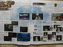sayonara-aya-brea69.jpg