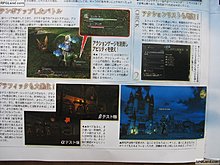 sayonara-aya-brea70.jpg